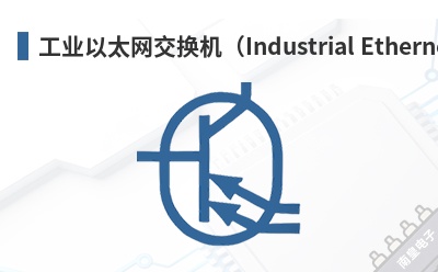 ��ҵ��̫����������Industrial Ethernet Switches��-Henrich��Ʒ