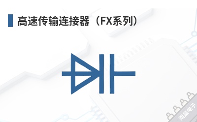���ٴ�����������FXϵ�У�-Hirose��Ʒ