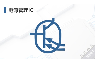 ��Դ����IC-HITACHI��Ʒ