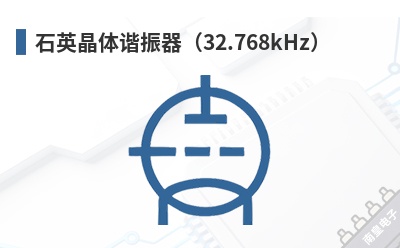 ʯӢ����г������32.768kHz��-Hosonic��Ʒ