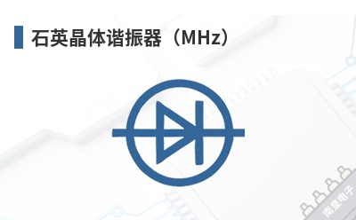 ʯӢ����г������MHz��-Hosonic��Ʒ