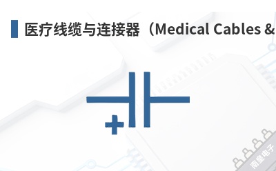 ҽ����������������Medical Cables & Connectors��-Huber Suhner��Ʒ