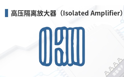 ��ѹ����Ŵ�����Isolated Amplifier��-HVM��Ʒ
