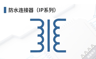 ��ˮ��������IPϵ�У�-I-PEX��Ʒ
