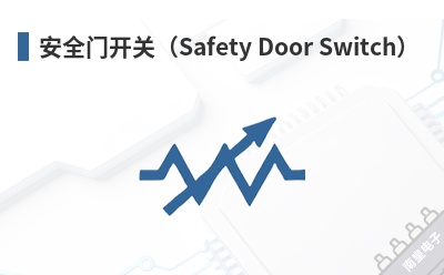 ��ȫ�ſ��أ�Safety Door Switch��-IDEC��Ʒ