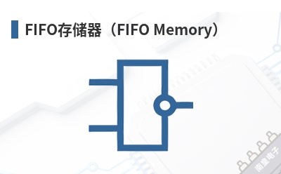FIFO�洢����FIFO Memory��-IDT��Ʒ