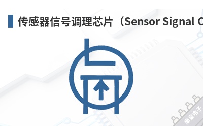 �������źŵ���оƬ��Sensor Signal Conditioning��-IDT��Ʒ