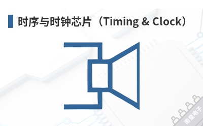 ʱ����ʱ��оƬ��Timing & Clock��-IDT��Ʒ