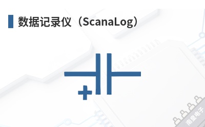 ���ݼ�¼�ǣ�ScanaLog��-IKALOGIC��Ʒ