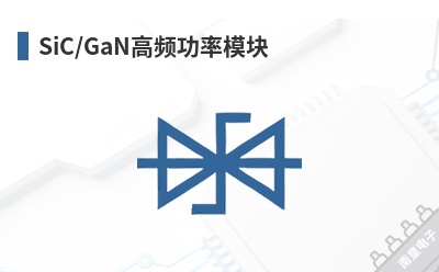 SiC/GaN��Ƶ����ģ��-Imperix��Ʒ