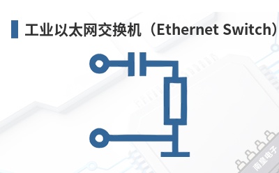 ��ҵ��̫����������Ethernet Switch��-Industrial Shields��Ʒ
