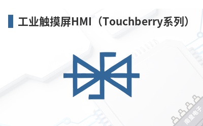 ��ҵ������HMI��Touchberryϵ�У�-Industrial Shields��Ʒ