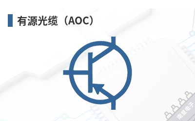 ��Դ���£�AOC��-Infraeo��Ʒ