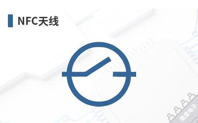 NFC����-INPAQ��Ʒ