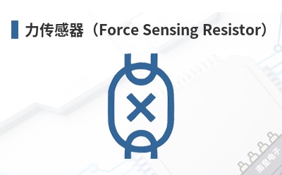 ����������Force Sensing Resistor��-Interlink��Ʒ