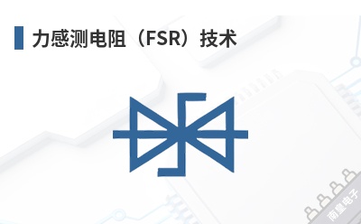 ���в���裨FSR������-Interlink��Ʒ