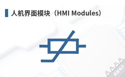 �˻�����ģ�飨HMI Modules��-Interlink��Ʒ