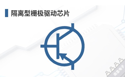 ������դ������оƬ-Inventchip��Ʒ