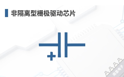 �Ǹ�����դ������оƬ-Inventchip��Ʒ