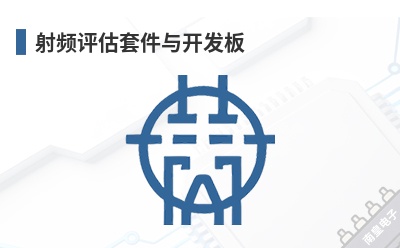 ��Ƶ�����׼��뿪����-Inventek Systems��Ʒ
