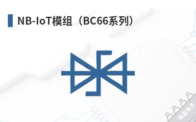 NB-IoTģ�飨BC66ϵ�У�-IOT747��Ʒ