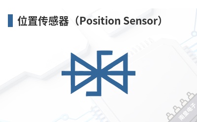 λ�ô�������Position Sensor��-Isentek��Ʒ