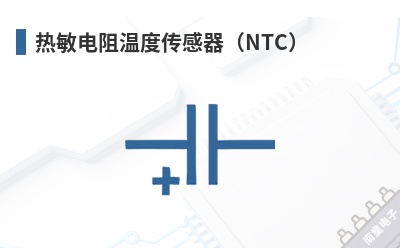 ���������¶ȴ�������NTC��-IST��Ʒ