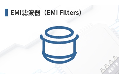 EMI�˲�����EMI Filters��-ITG��Ʒ