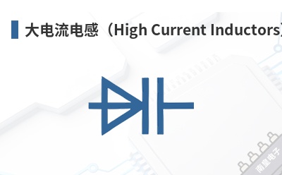 �������У�High Current Inductors��-ITG��Ʒ