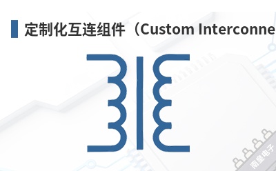 ���ƻ����������Custom Interconnect Solutions��-ITT��Ʒ