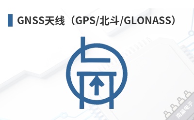 GNSS���ߣ�GPS/����/GLONASS��-JC Antenna��Ʒ