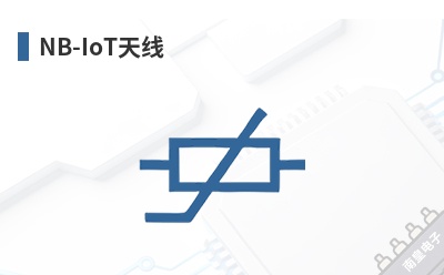 NB-IoT����-JC Antenna��Ʒ