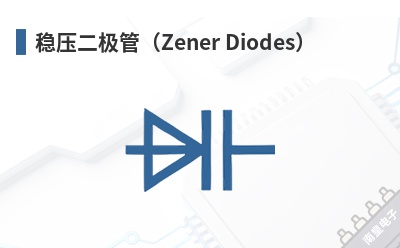 ��ѹ�����ܣ�Zener Diodes��-Joymax��Ʒ