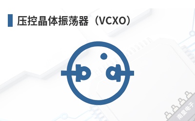 ѹ�ؾ���������VCXO��-KDS��Ʒ