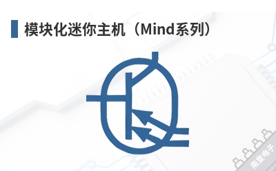 ģ�黯����������Mindϵ�У�-Khadas��Ʒ