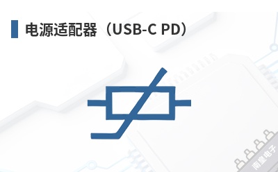 ��Դ��������USB-C PD��-Khadas��Ʒ
