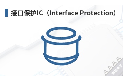 �ӿڱ���IC��Interface Protection��-Kinetic��Ʒ