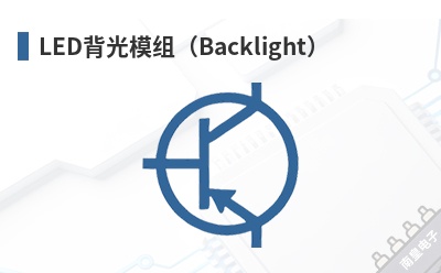 LED����ģ�飨Backlight��-Kingbright��Ʒ