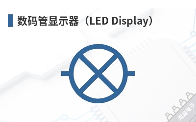 �������ʾ����LED Display��-Kingbright��Ʒ