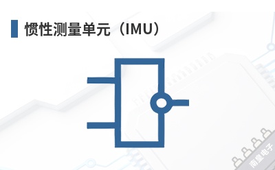 ���Բ�����Ԫ��IMU��-KMSENSE��Ʒ