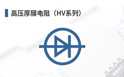 ��ѹ��Ĥ���裨HVϵ�У�-KOA��Ʒ