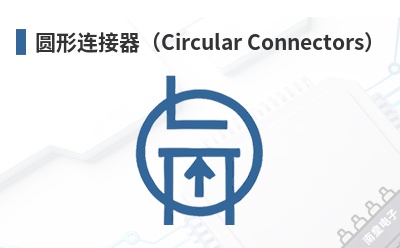 Բ����������Circular Connectors��-Kycon��Ʒ