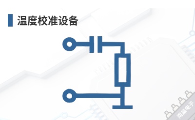 �¶�У׼�豸-Labfacility��Ʒ