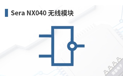 Sera NX040 ����ģ��-Laird��Ʒ