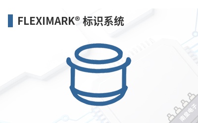 FLEXIMARK ��ʶϵͳ-LAPP��Ʒ
