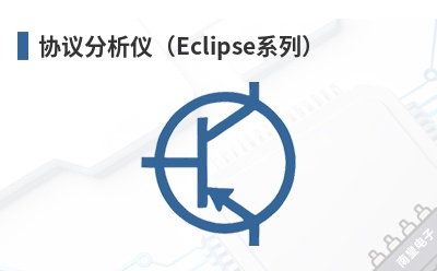 Э������ǣ�Eclipseϵ�У�-LeCroy��Ʒ