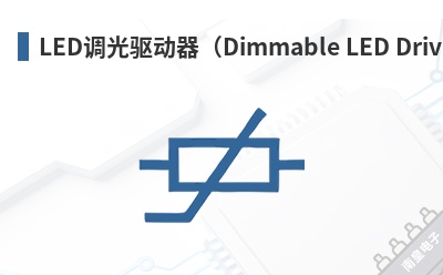 LED������������Dimmable LED Driver��-LED Lighting��Ʒ