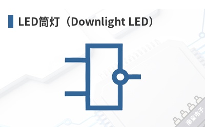 LEDͲ�ƣ�Downlight LED��-LED Lighting��Ʒ