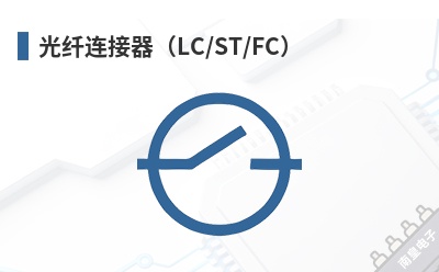 ������������LC/ST/FC��-LEMO��Ʒ