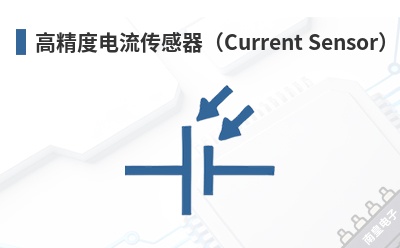 �߾��ȵ�����������Current Sensor��-LiConn��Ʒ